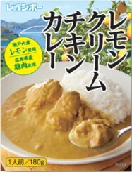 レモンクリームチキンカレー
